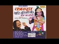 Download Lagu Nazar Na Lag Jaye