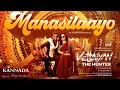 Download Lagu Vettaiyan The Hunter (Kannada) - Manasilaayo Lyric | Rajinikanth | T.J. Gnanavel | Anirudh