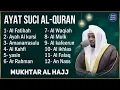 Download Lagu Alquran Dengan Suara Yang Sangat Indah | Alfatiha, Alkahfi,Yasin,Alwaqia, Arrahman,Almulk Almoeathat