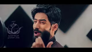 اسهر الليالي   حيدر الجابري دندنها