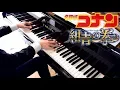Download Lagu 名探偵コナン　紺青の拳（フィスト）主題歌　登坂広臣「BLUE SAPPHIRE」を弾いてみた【ピアノ】