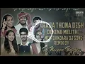 Lagu Raja Thona Desh Dekena Melithi New Banjara Dj Song Remix By Dj chanti