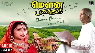 chinna chinna vanna kuyil song mouna ragam movie ilaiyaraaja s janaki mohan revathi