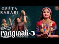 Download Lagu Rangtaali 3 - Geeta rabari | રંગતાળી 3 ગીતા રબારી | Geeta rabari navratri 2020 | geeta rabari garba