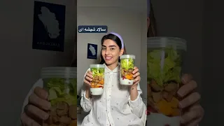 برای کشیک بیمارستان غذا درست کردم   رژیمی و پروتئینی  دندنها