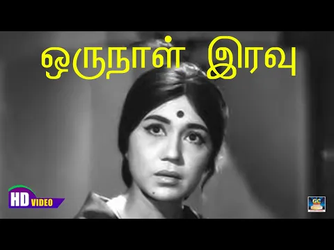 Oru Naal Iravu - YouTube