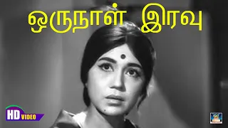 oru naal iravu song hd kaviya thalaivi 1970 kannadhasan sowcar janaki 