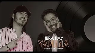 Ibra Ray Yamina Cover Cheb Khaled ابرا رلي يامينة كوفر الشاب خالد 