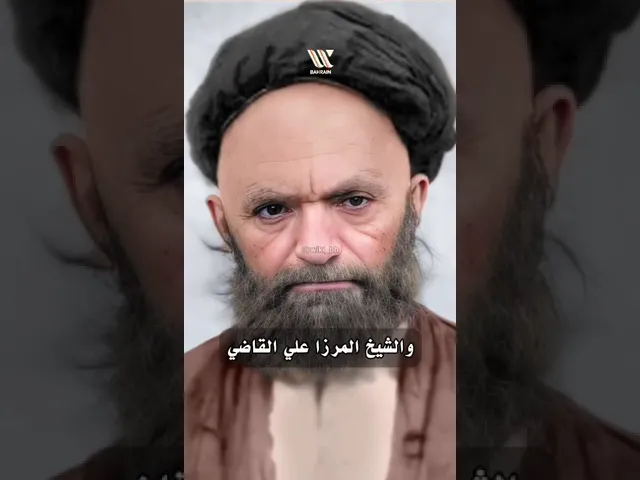 ⁣السيرة المختصرة للعلامة الطباطبائي (قدس سره)