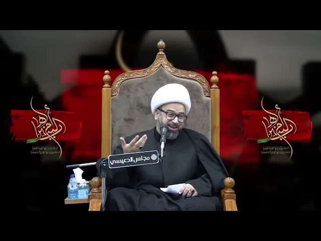 ⁣من هي أمامة بنت أبي العاص  ؟ - الشيخ ياسين الجمري مجلس الدعيسي