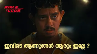 aashiq abu rex vijayan