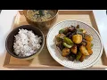 Download Lagu Di San Xian, Red Perilla Rice, Wakame Soup