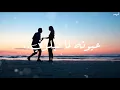 Ramy Sabry - Oyouno Lama Ablony [ استوري واتساب ] | رامي صبري - عيونه لما قابلوني