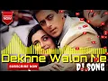 Dekhne Walon Ne   DJ song  (Chori Chori Chupke Chupke)