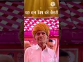 Download Lagu यह तन विष की बेलरी, गुरु अमृत खान, #bhajan, guru ji ke bhajan, #satsang, #new, भजन, गुरुजी के भजन