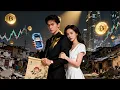 Lagu 【FULL】My Future Phone Predicts Everything, I Married the Richest Man's Daughter#minidrama #comeback