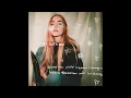 break with me - Shy Martin (Instrumental Karaoke)