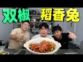 Download Lagu 花100元买只5斤重的稻香兔，据说吃起来会有稻香味，是真的吗