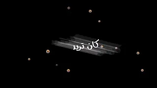 أسماء سليم   فارق واهجرني يا طيري دندنها