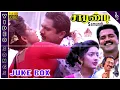 Download Lagu Samundi Tamil Movie Songs | Back To Back Full Video Songs | Sarathkumar | Kanaka | Deva