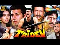 Download Lagu Tridev 1989 Full Movie - Sunny Deol, Madhuri, Jackie and Nasaruddin's Most Iconic Action Film in 4K