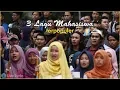 Download Lagu 3 Lagu Mahasiswa Terbaik dan Terpopuler (Full Lirik)