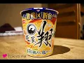 Download Lagu 蒼井翔太HUNGRY NIGHT第149回 20200205
