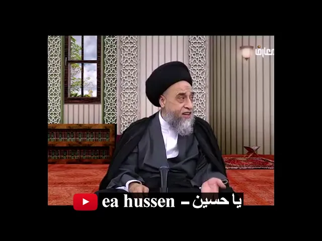 ⁣ما الفرق بين صلاة العصر والظهر والعشاء/ السيد صباح شبر