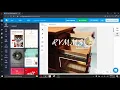 Basic Tutorial - Flipsnack