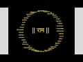 Shree Ram Navami Python Code With Shree Ram 50 Uniques Names