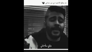 بعد الكلام اللي اخره سلام 