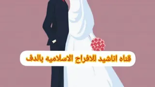 اغنيه اختي حبيبتي بدون موسيقي 