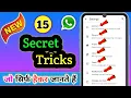 Download Lagu New 15 Secret WhatsApp Tricks🔥 | WhatsApp | WhatsApp Settings | WhatsApp secret tricks