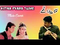 Lagu Kitna Pyara Tujhe | #rajahindustani  | Aftab Ali Suraj