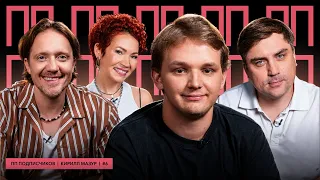 ПП №6: Кирилл Мазур, Артем Муратов, Елена Гущина, Виктор Щетков