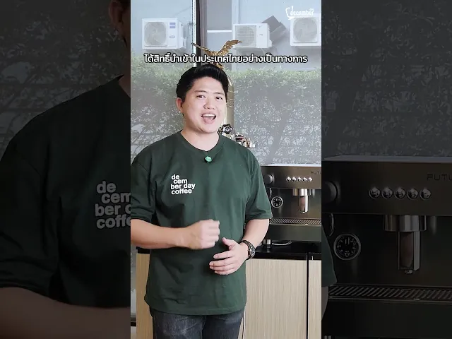 ชุดจับคู่สุดโปร Futurmat Ottima Evo 2G (ดีไซน์ใหม่) + เครื่องบดออโต้ DEC 680 GBW (ชั่งน้ำหนักอัตโนมัติ)
