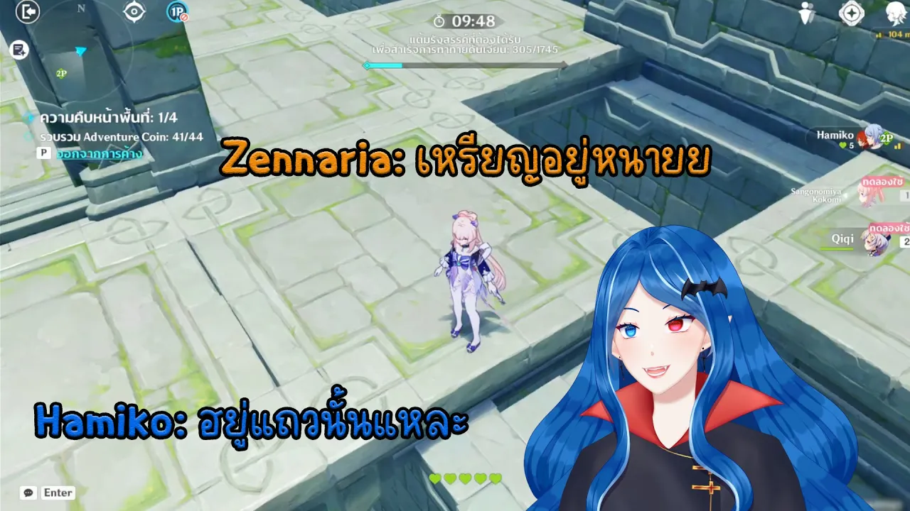 【Genshin Impact】เมื่อพาสหายมาเล่นดันที่  Hamiko สร้าง รอบที่ 3 version 3.8