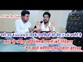 Lagu Exclusive Interview |Films Director Frista|Daud ki chori song mera tha