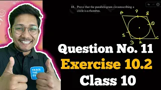 Class 10 Exercise 10.2 Question 11 | Circles