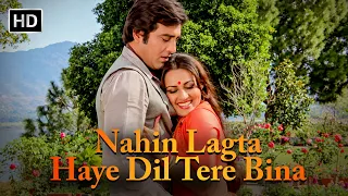 Nahin Lagta Hai Dil | Jail Yatra (1981) | Reena Roy, Vinod Khanna | Lata Mangeshkar Hit Song