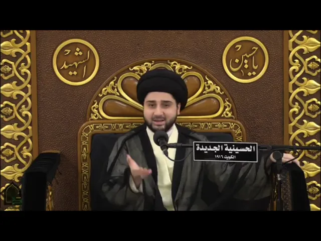 نجاسة القطع الصغيرة في الصلاة - سيد حسين شبر