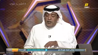 وليد الفراج  في الدقيقة   جمهور النصر يهتف بالهتاف المعتاد   العالمية صعبة قوية  دندنها