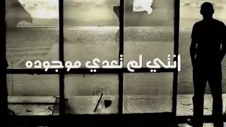  انا نسيتك   عمرو مصطفى  دندنها