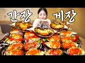 Download Lagu (SUBS) Celebrity Parents’ Soy Sauce Gejang Spot, Is It Worth the Hype?! Ten Crabs Mukbang 🦀