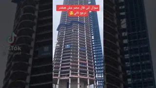 مصر ام النيل 