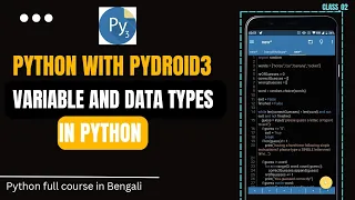 variables and data types in python programming python full course with android mobile in Bangla