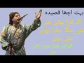 Download Lagu ik tara bole Ali Ali by malik akbar ali
