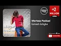 Morteza Pashaei - Esmesh Eshghe ( مرتضی پاشایی - اسمش عشقه )