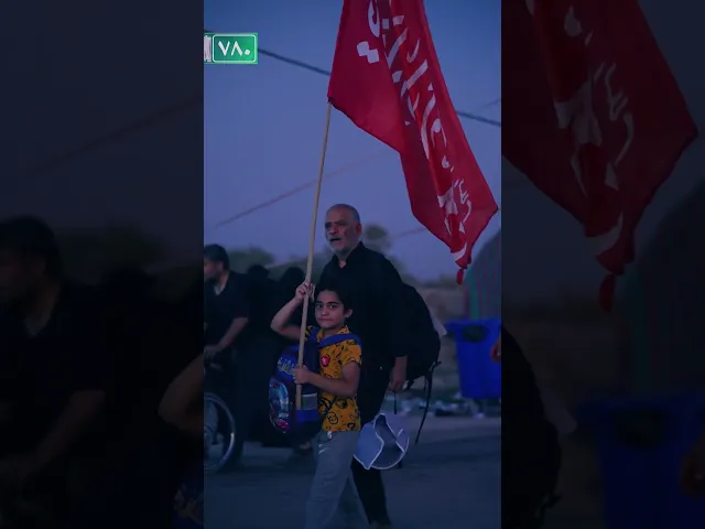 یه رفیق دارم که نامش حسینه #shorts