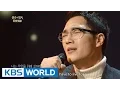 Download Lagu Kim Feel - Road | 김필 - 길 [Immortal Songs 2]